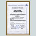 Стандарт сертифика